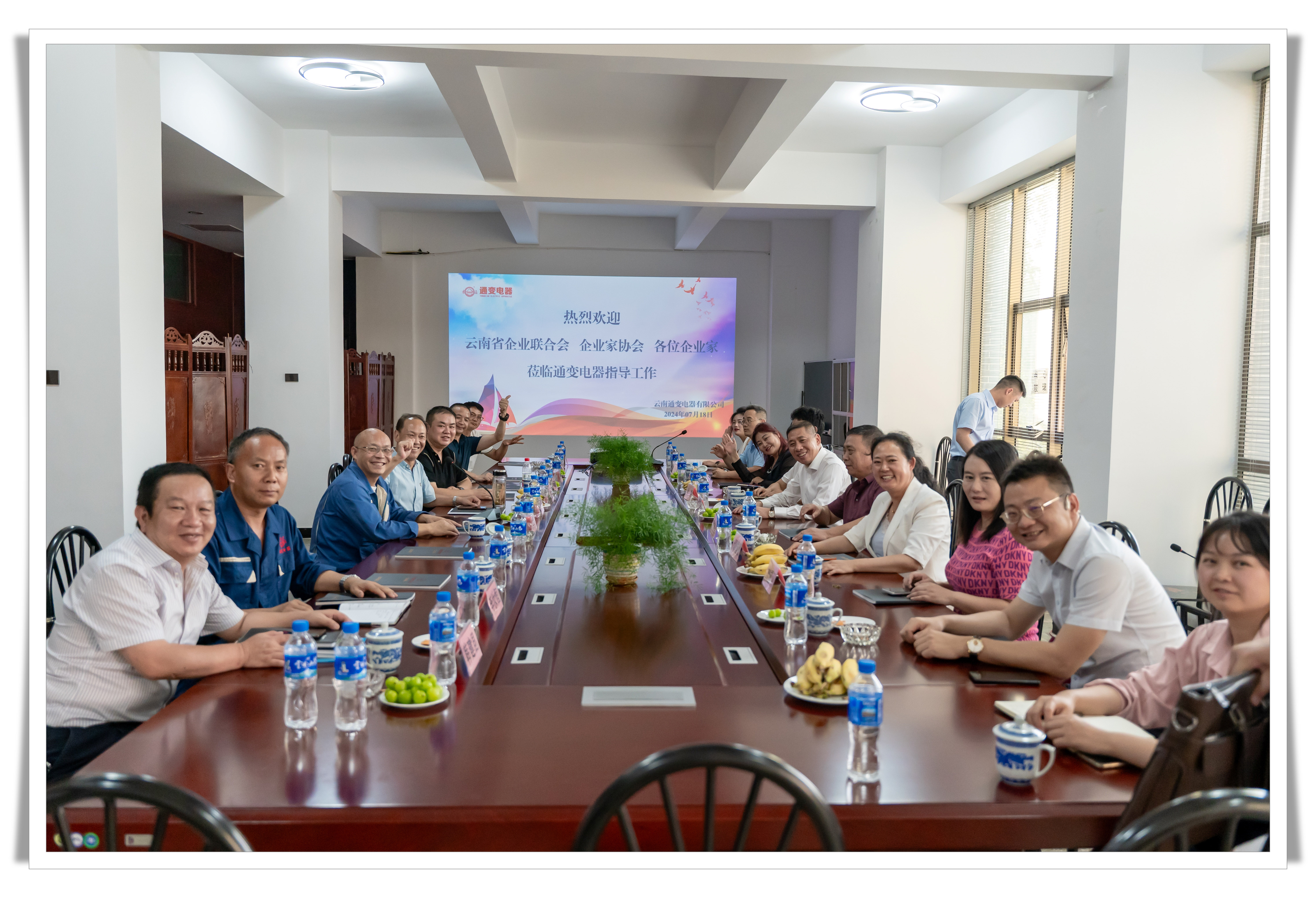 云南省企業聯合會、企業家協會一行蒞臨通變電器交流指導工作